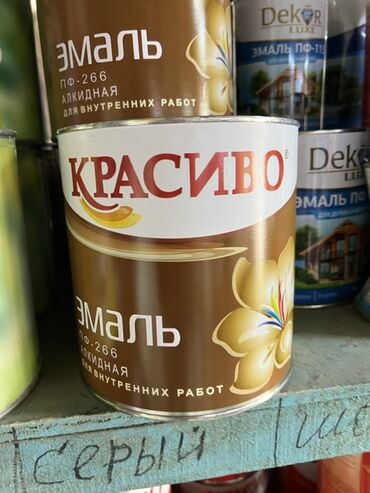 Отрезные диски: | Эмаль, цвет - Коричневый
