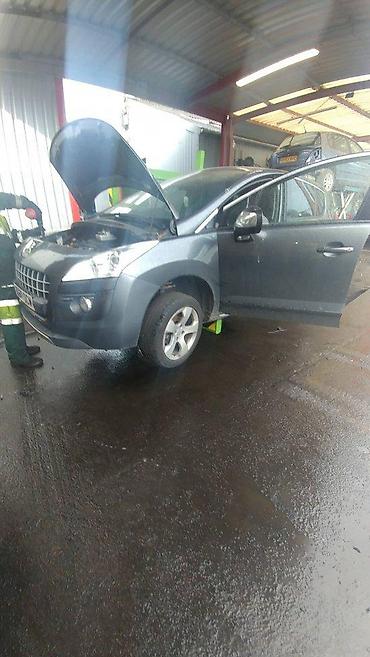 bmw guralica: PEUGEOT 3008 POLOVNI DELOVI | Peugeot 3008 u delovima. za info — 1