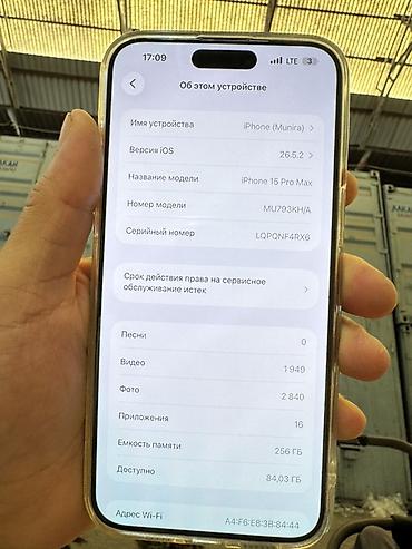 ipone x: Apple iPhone (серия Pro, титановый/серебристый цвет) - Корпус с — 6