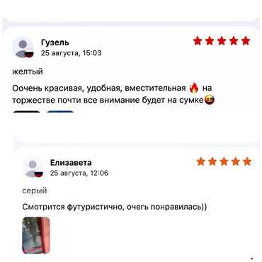 Клатчи: Клатч, Женские, Новый — 14