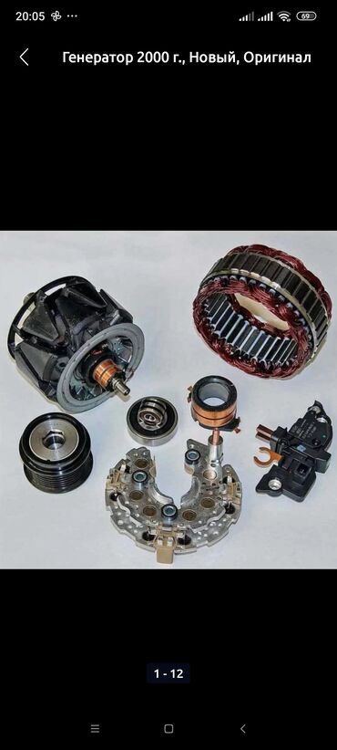 СТО, ремонт транспорта: Ремонт деталей автомобиля, без выезда — 12