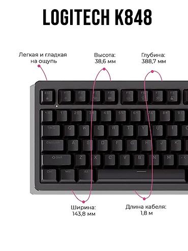 logitech mx: Клавиатура, Logitech, Механическая, Проводное подключение, Размер: 100% — 3