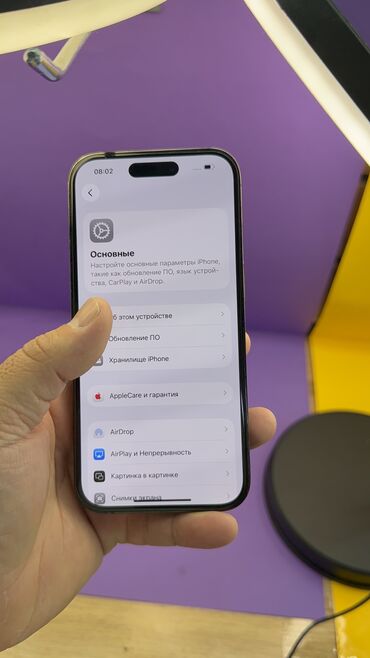Apple iPhone: IPhone 14 Pro, Б/у, 256 ГБ, 95 % — 6