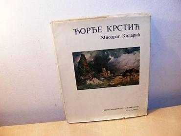 buzz majce: Đorđe Krstić, Miodrag Kolarić, SANU tvrd povez, izd 1977, strana 109 — 1
