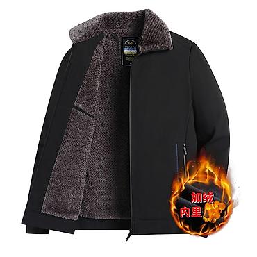 Мужская куртка, XL, Weitral, Новый, цвет - Черный, Платная доставка