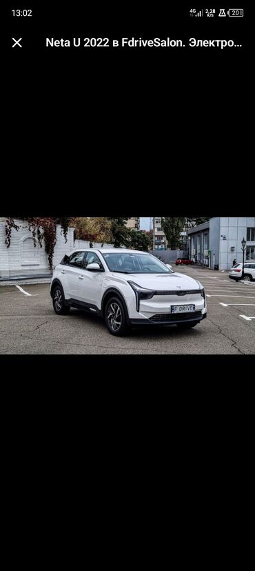 Унаа сатуу: BYD : 2022 г., Электромобиль, Кроссовер