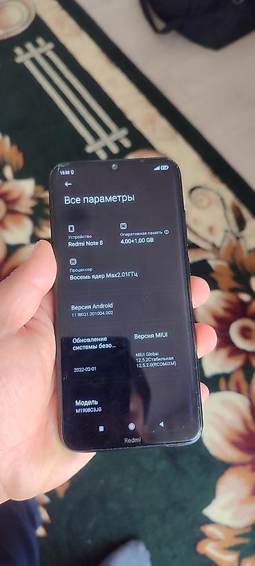 hw9 pro max: Redmi, Redmi Note 8, Б/у, 64 ГБ, цвет - Черный, 2 SIM — 5