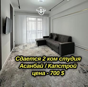 Долгосрочная аренда квартир: 2 комнаты, Агентство недвижимости, Без подселения — 1