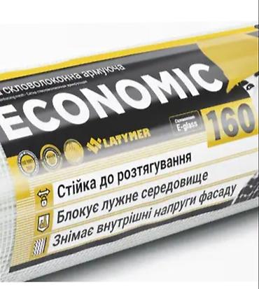 şüşə yunu: ECONOMIC 160 şüşə lifli suvaq şəbəkəsidir. Gips mesh 5x6 mm mesh — 3