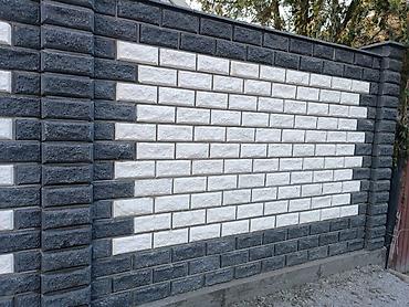 Пескоблок: Пескоблок Рваный, Заборный, Бесплатная доставка — 23