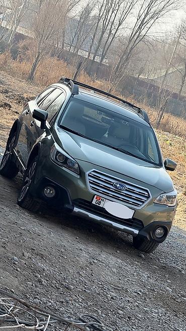 Subaru: Subaru Outback: 2016 г., Универсал — 1