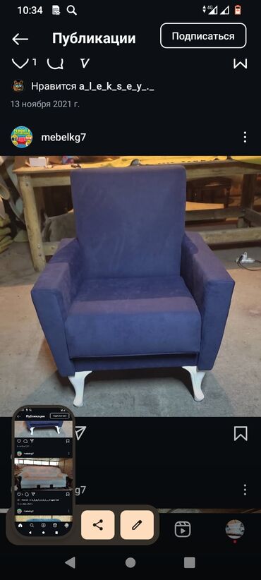 Ремонт, реставрация мебели: Ремонт-реставрацияперетяжка мягкой мебели. Замена обивочной at lalafo.kg — 3 Ремонт, реставрация мебели: Ремонт-реставрацияперетяжка мягкой мебели. Замена обивочной — 3