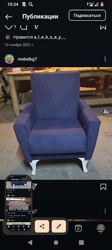 Ремонт, реставрация мебели: Ремонт-реставрацияперетяжка мягкой мебели. Замена обивочной — 6