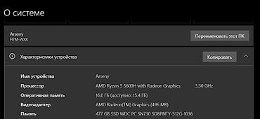 Ноутбуки HONOR: Для программирования, Б/у, AMD Ryzen 5 — 2