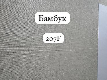 Звукоизоляционные панели: Декоративные стеновые панели «Бамбук» - Фактура: тонкая — 1