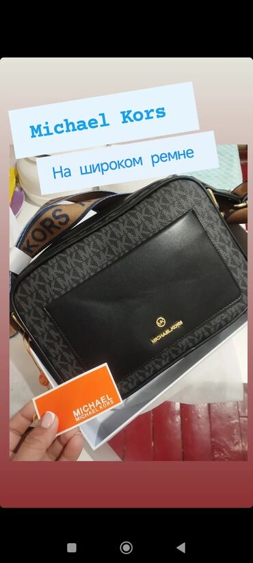 браслеты пандора: Классикалык сумка, Michael Kors, Куру жөнгө салынат, Аялдарга