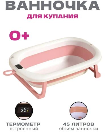 сколько стоит радионяня: Бала