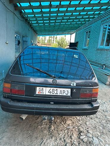 буксировки: Volkswagen Amarok: 1993 г. — 10