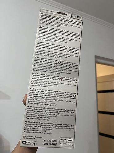 Белди түзөткүчтөр: Корректор осанки, бежевое — 2