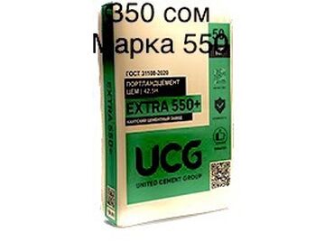 Цемент: Кантский M-500 В тоннах, Хендай портер, Зил портер, Камаз, Гарантия, Бесплатный выезд, Бесплатная доставка