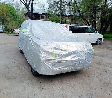 Тенты: Универсальный тент Для легковых авто — 6