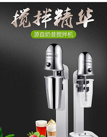 profesional blender: Süd kokteyli Milk Shake Professional model Restoran ev istenilen yer — 6
