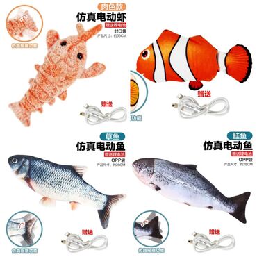 Зоотовары: ПРОДАЮ КОШАЧЬЮ МЯТУ(АНТИСТРЕСС),ПОРАДУЙТЕ СВОГО КОТИКА ТАКОЙ at lalafo.kg — 17 Зоотовары: ПРОДАЮ КОШАЧЬЮ МЯТУ(АНТИСТРЕСС),ПОРАДУЙТЕ СВОГО КОТИКА ТАКОЙ — 17