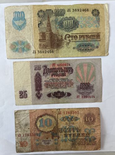 Əskinaslar: Diqqetle oxuyun SATILIR hamisi birlikde — 5