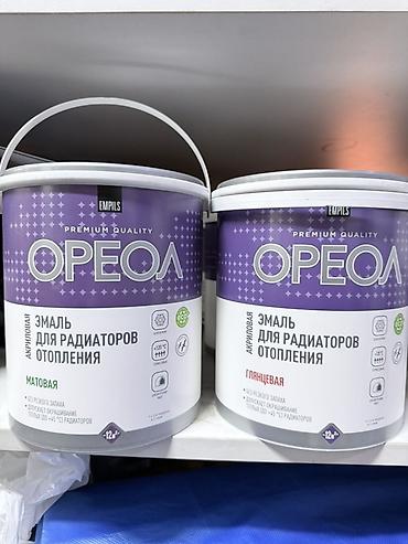 Сухие смеси для гидроизоляции: Строительные материалы и химия для ремонта и гидроизоляции: 1) FAWORI — 49