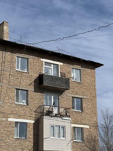 Продажа коттеджей и домов: Продается 3x комнатная квартира! На 4-этаже. Рядом есть магазины — 10