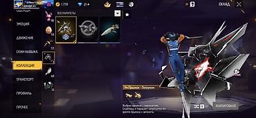бесплатные аккаунты в фри фаер: Игровой аккаунт Free Fire - Ник: Nova•Beka (AMHORLAR), UID: 0 - — 6