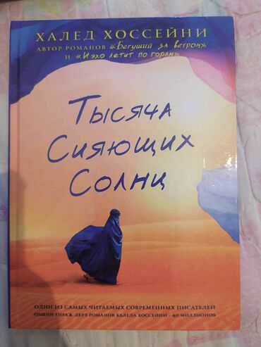 Художественная литература: На русском языке, Новый — 9