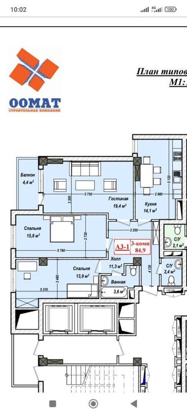 Продажа квартир: 3 комнаты, 84 м², Элитка, 10 этаж, ПСО (под самоотделку)