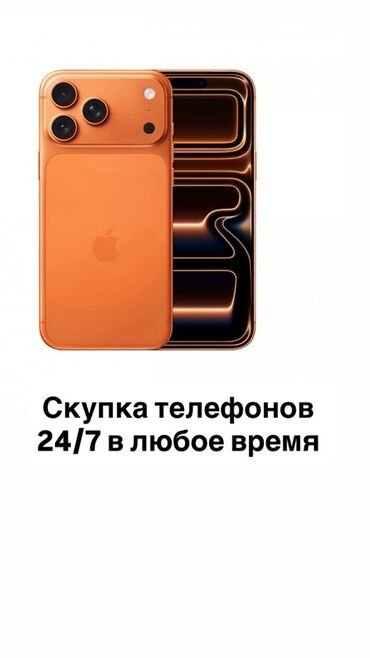 самсунг с 24 ультра цена бу: Сервис: скупка телефонов 24/7 - Принимаем смартфоны любых марок и