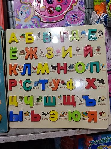 пазлы: Деревянный пазл-вкладыш «Алфавит» - Обучающая развивающая доска с — 1