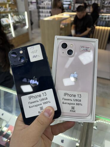 Apple iPhone: IPhone 13, Б/у, 128 ГБ, Розовый, Защитное стекло, Чехол, Коробка, 100 %