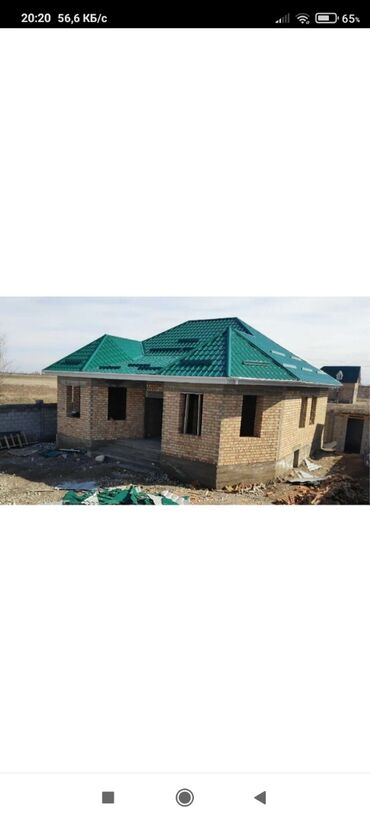 лицензия на строительство бишкек: Строительство жумуштарын жасайм крыша шукатурка шпаклёвка кафель