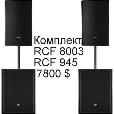 rcf: RCF Electro-voice -ЦЕНЫ НА ФОТО(ВИДЕО В ИНСТАГРАМ dzendzenov6) - — 10
