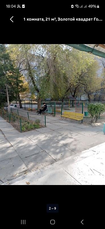 кафе с кабинками: 17 м², Без мебели — 3