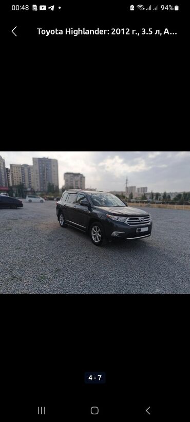 авто в кредит без первоначального взноса: Куплю Автомобиль Toyota Highlander 2012 года выпуска. С оснащением