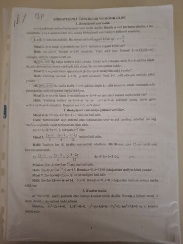 математика 7 класс азербайджан: Bu, birdəyişənli tənliklər və məsələlər mövzusunda riyaziyyat