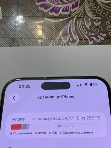 Apple iPhone: IPhone 15 Pro Max, Б/у, 256 ГБ, Natural Titanium, Коробка, 88 % — 10