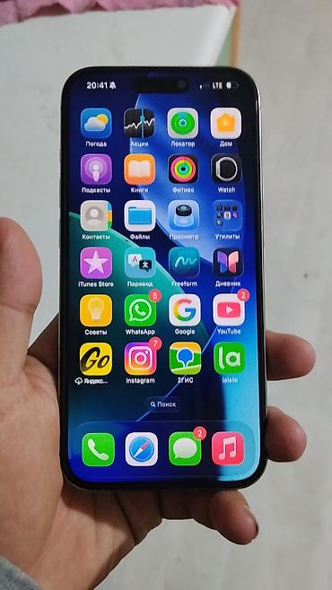 osh iphone: - Цвет: серебристый (Silver) - Экран: 6.1", OLED, поддержка Dynamic — 2
