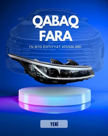 Системы охлаждения и нагревания: Левая, BYD, 2024 г., Оригинал, Китай, Новый