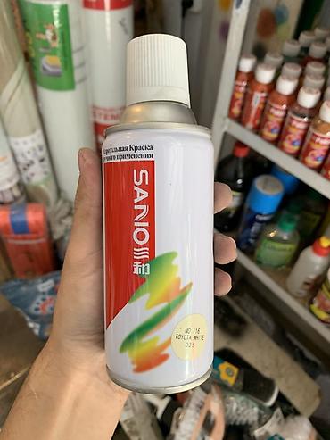 silver kitchen: Аэрозольная краска SANOI, универсального применения. Цвет: Toyota — 1
