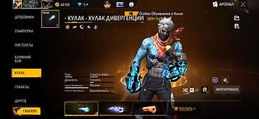 Значки: Игровой аккаунт Free Fire Характеристики: - Уровень профиля: 69 - — 9