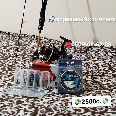 Очень чувствительный форелевый комплект для ультралайта Состав