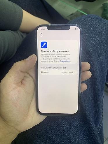 Мобильные телефоны и аксессуары: IPhone 12 Pro, Б/у, 128 ГБ, Pacific Blue — 9