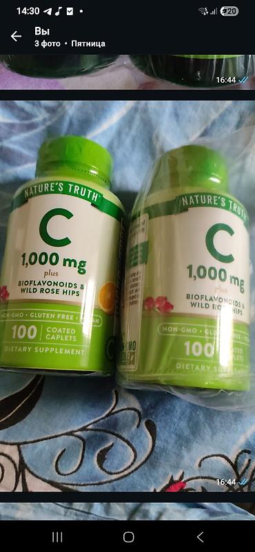 evalar vitamin c: Balig yagi 28m .b komplexs 19m .vit c 20m Amerika istehsali endirimli — 1