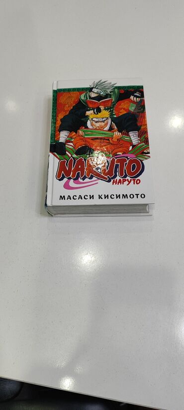 арабский книга: Манга Наруто. Книга 1. Почти новый. 1 до 3 тома. В хорошем